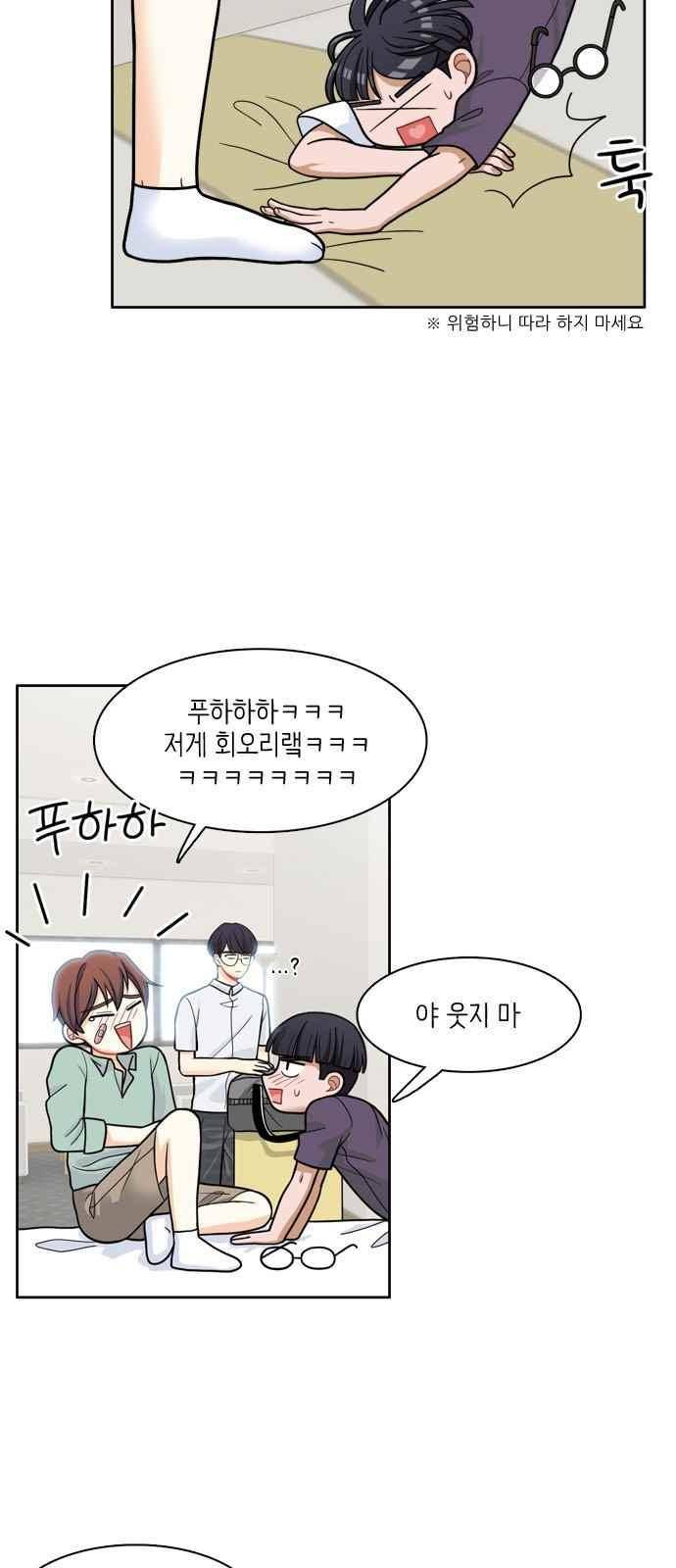 꽃 피는 날 31화 4