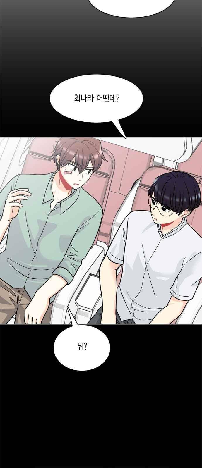 꽃 피는 날 31화 6