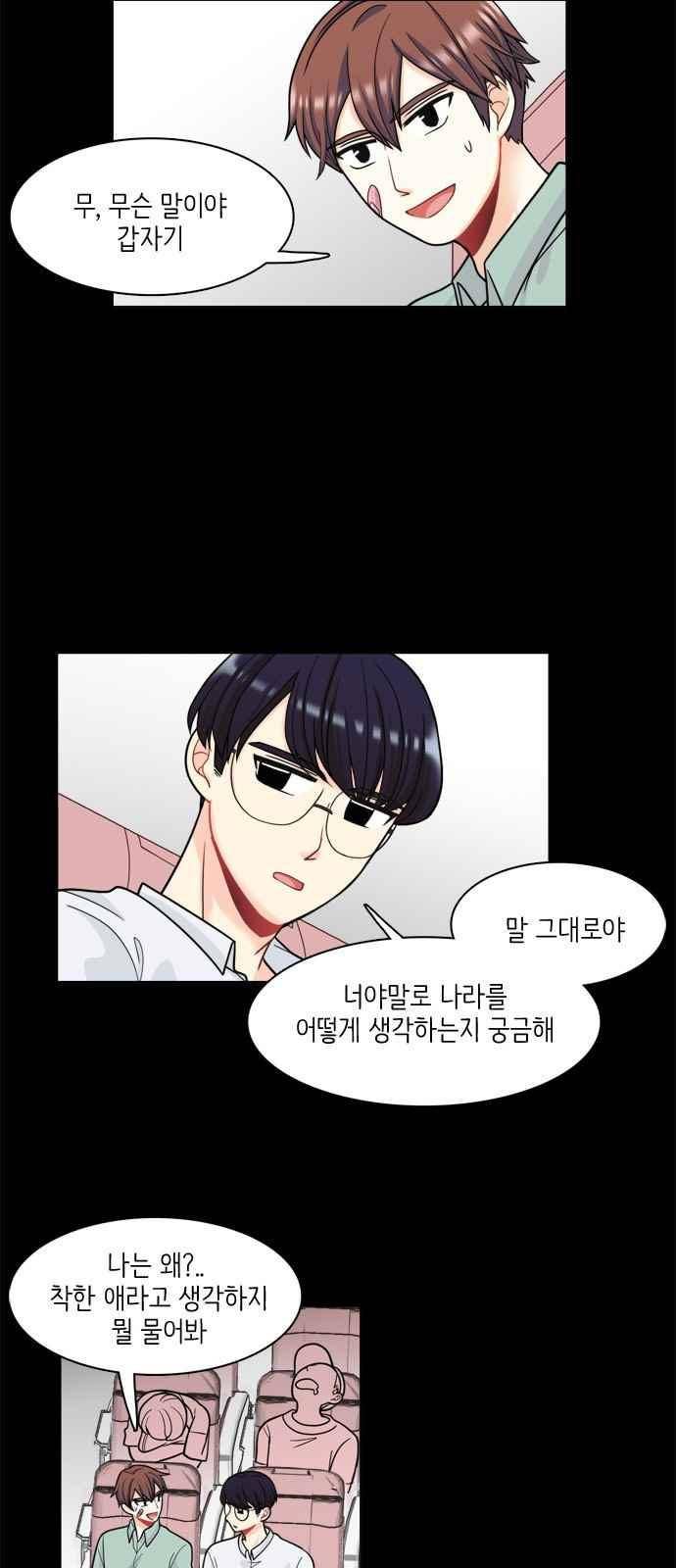꽃 피는 날 31화 7