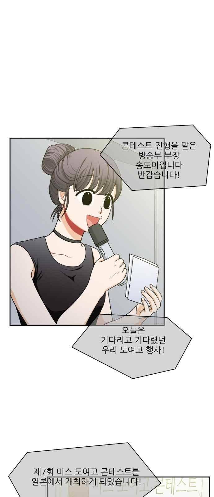 꽃 피는 날 39화 2