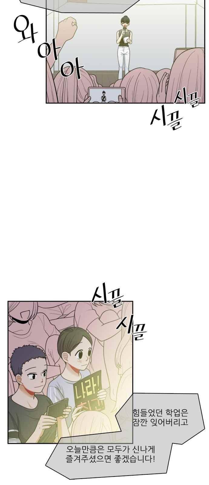 꽃 피는 날 39화 3