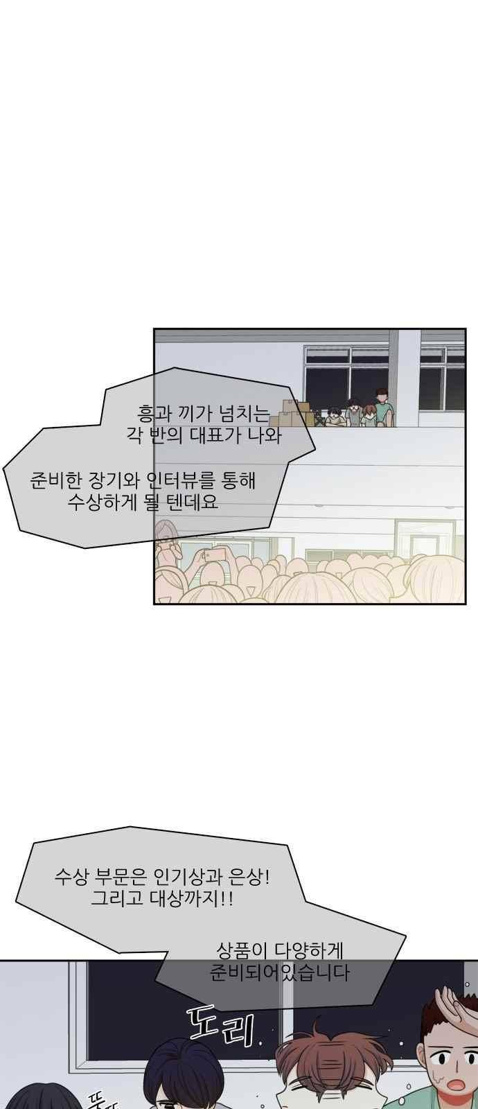 꽃 피는 날 39화 4