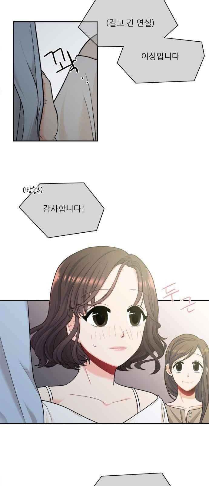꽃 피는 날 39화 7