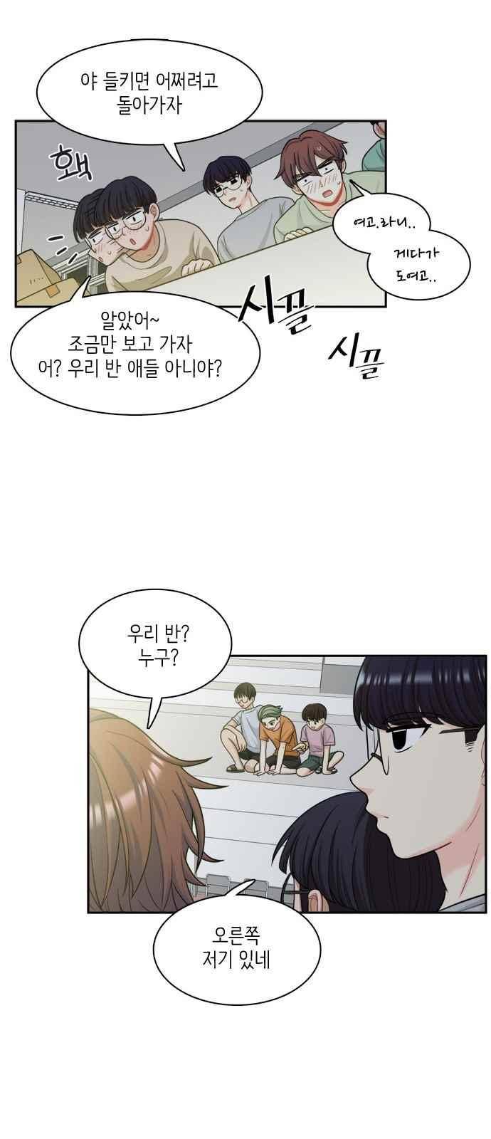 꽃 피는 날 39화 9