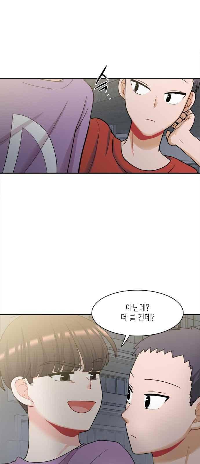 꽃 피는 날 45화 7