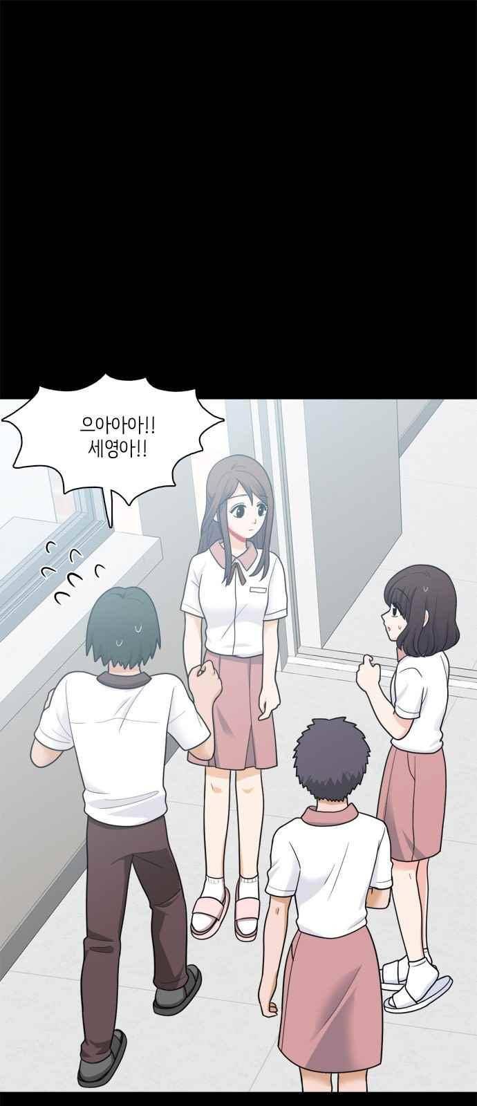 꽃 피는 날 63화 1