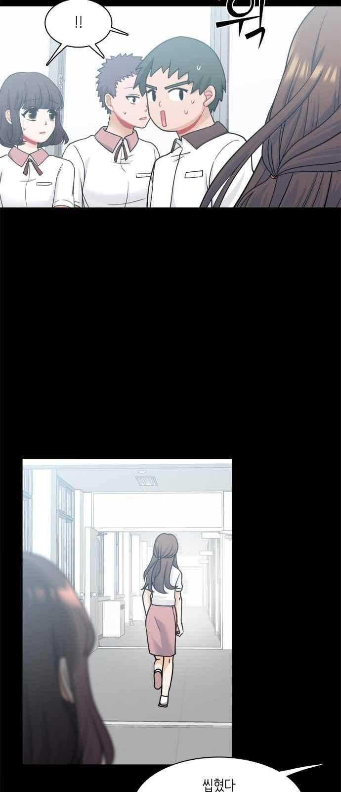 꽃 피는 날 63화 3