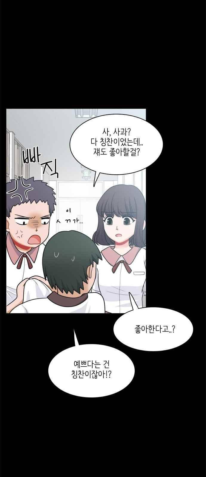 꽃 피는 날 63화 5