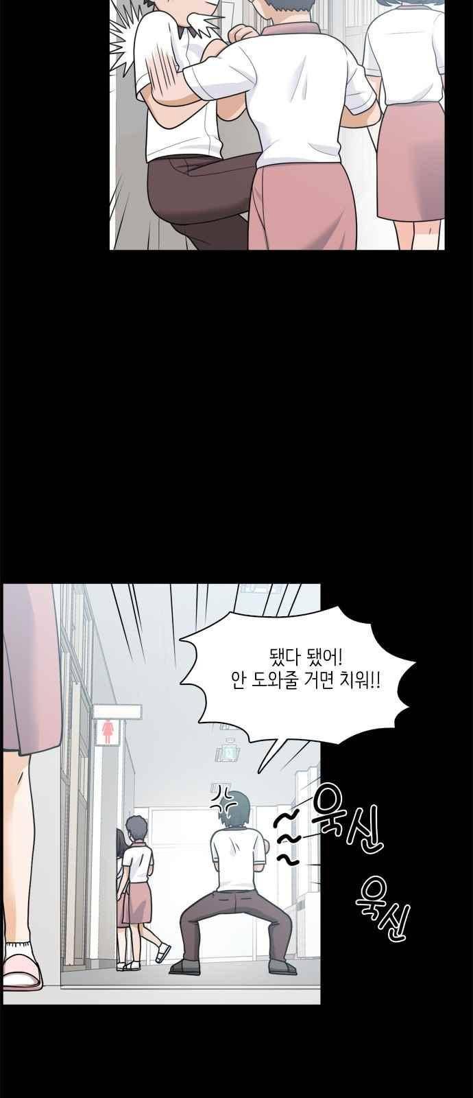 꽃 피는 날 63화 7