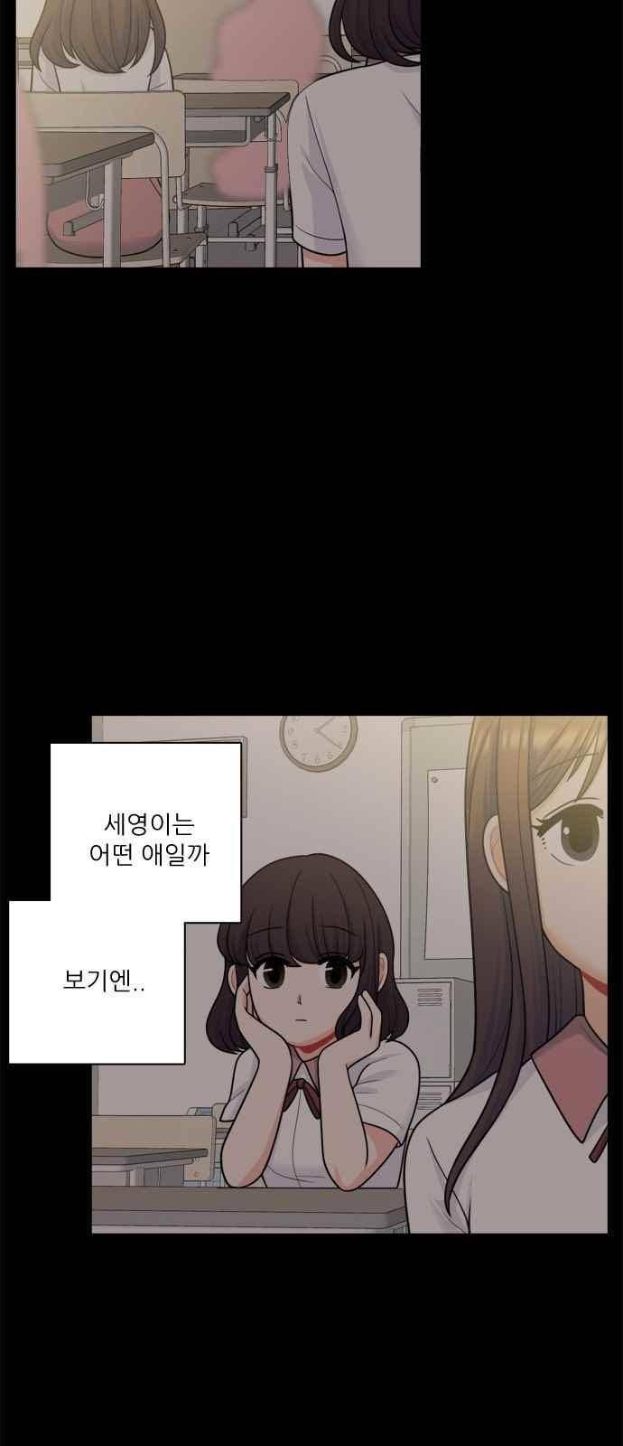 꽃 피는 날 63화 10