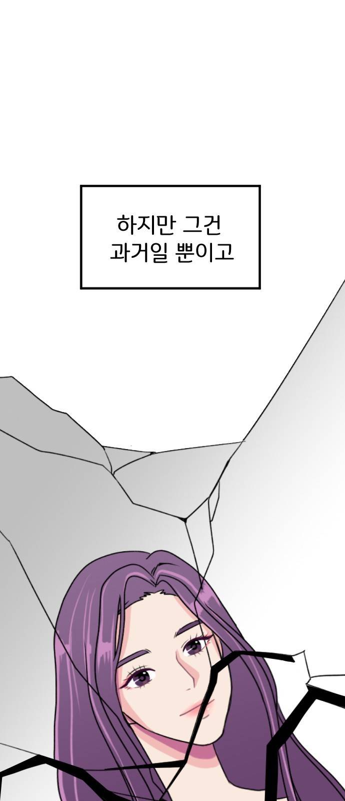 8월의 눈보라 1화 10