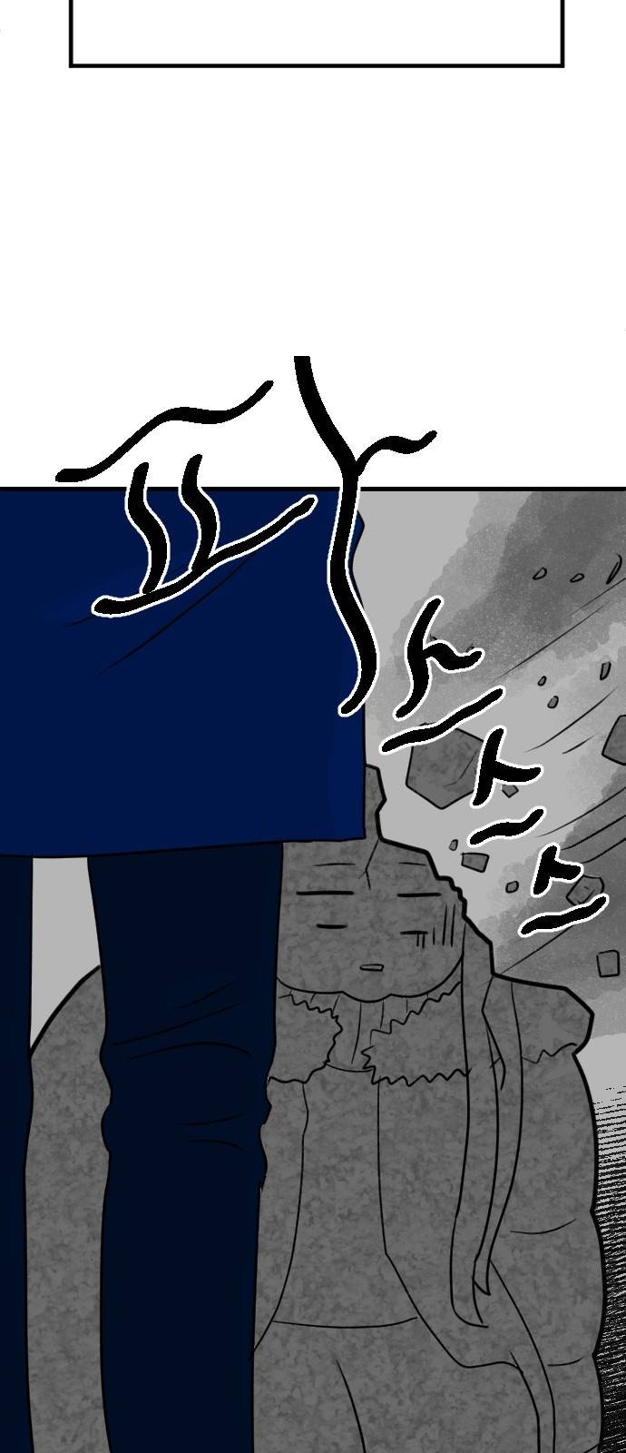 8월의 눈보라 1화 40