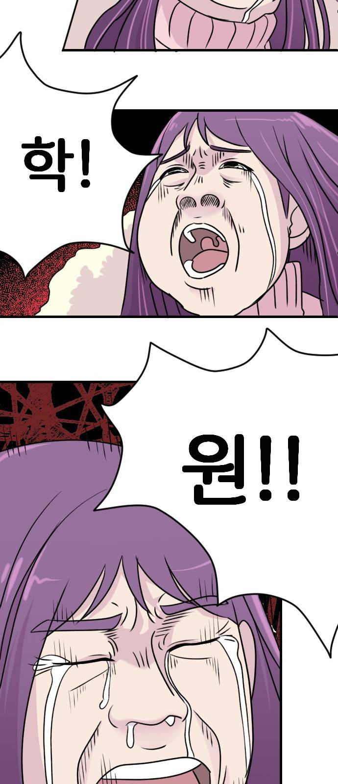 8월의 눈보라 1화 73