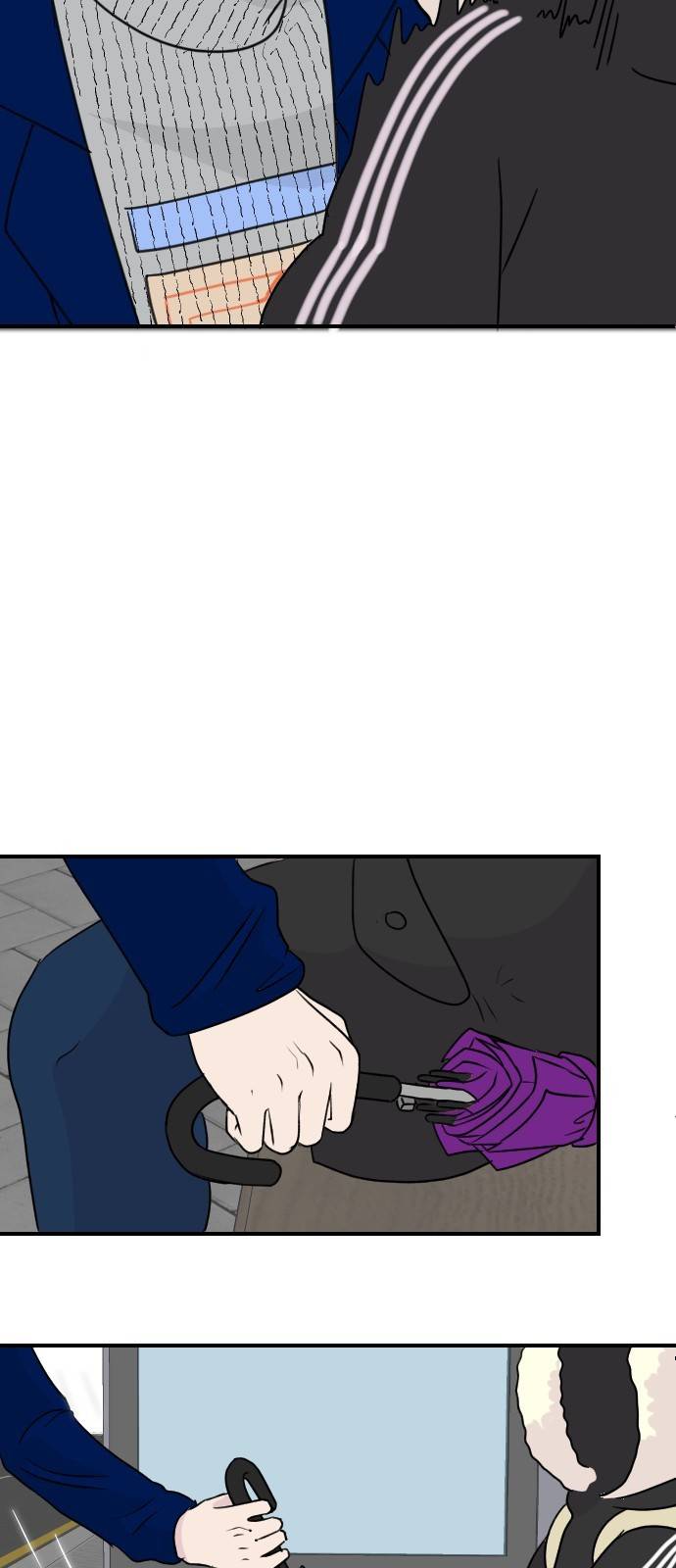 8월의 눈보라 1화 79