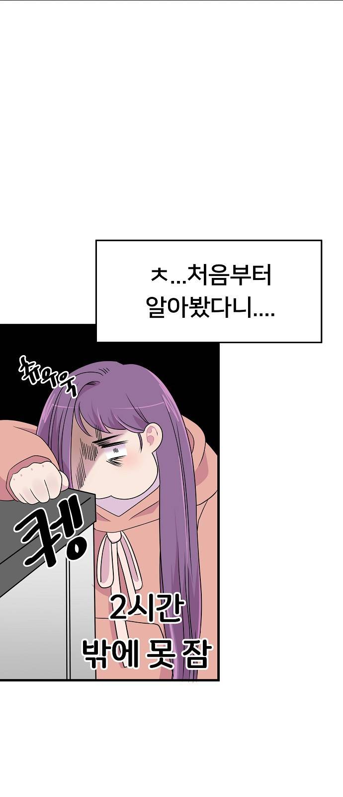 8월의 눈보라 7화 2