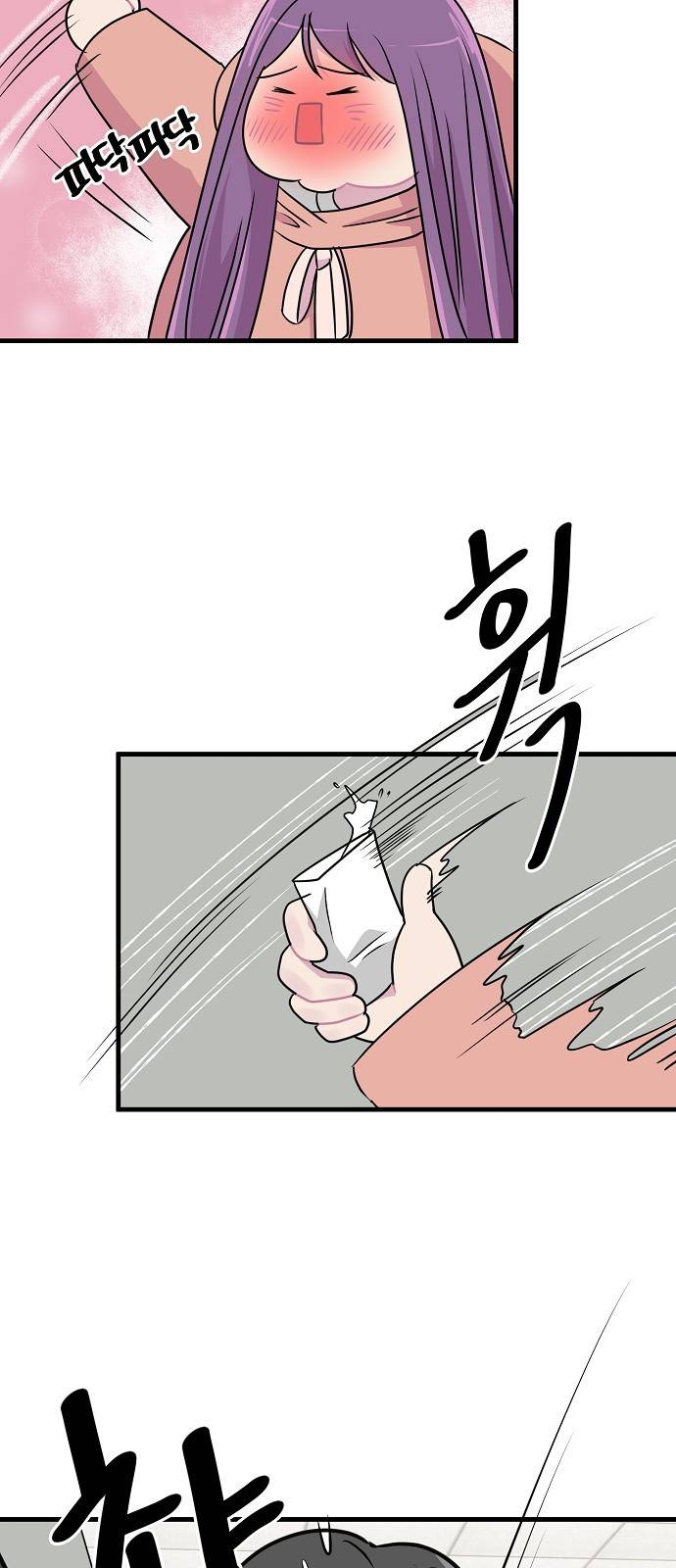 8월의 눈보라 7화 6