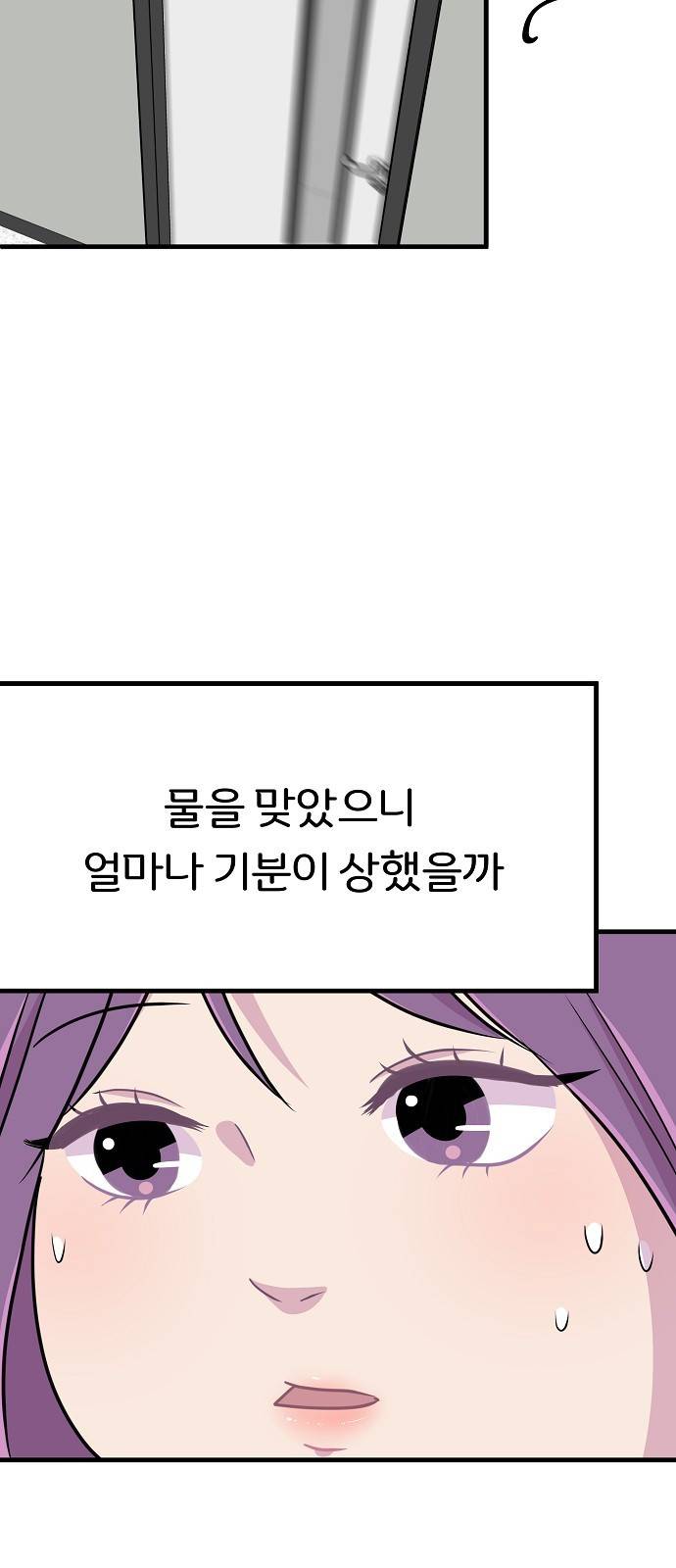 8월의 눈보라 7화 13