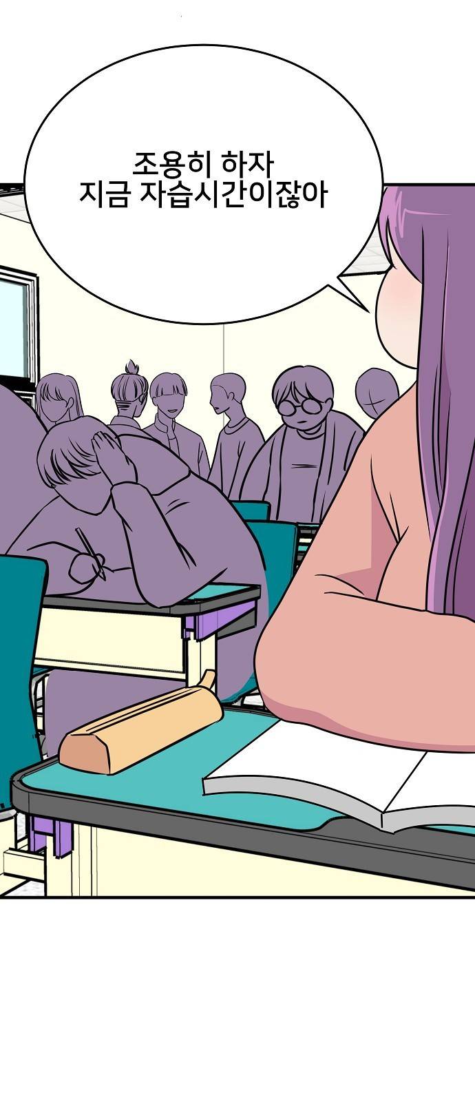 8월의 눈보라 7화 16
