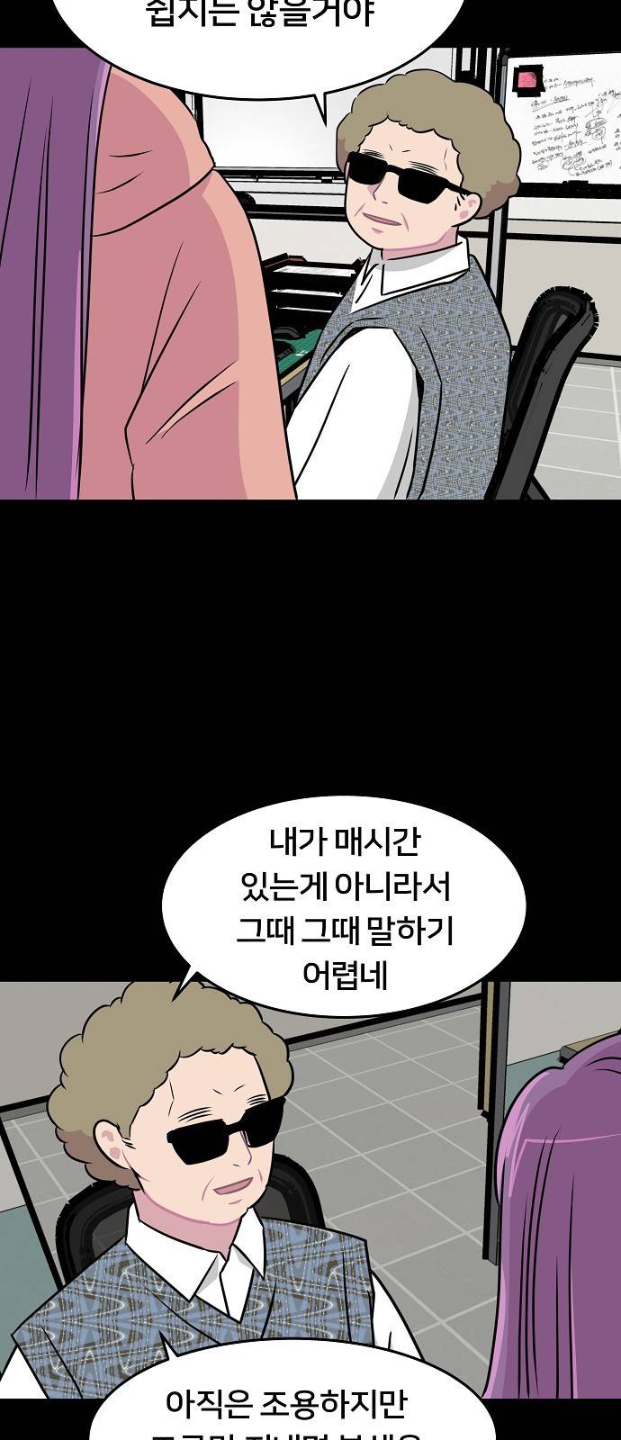 8월의 눈보라 7화 20