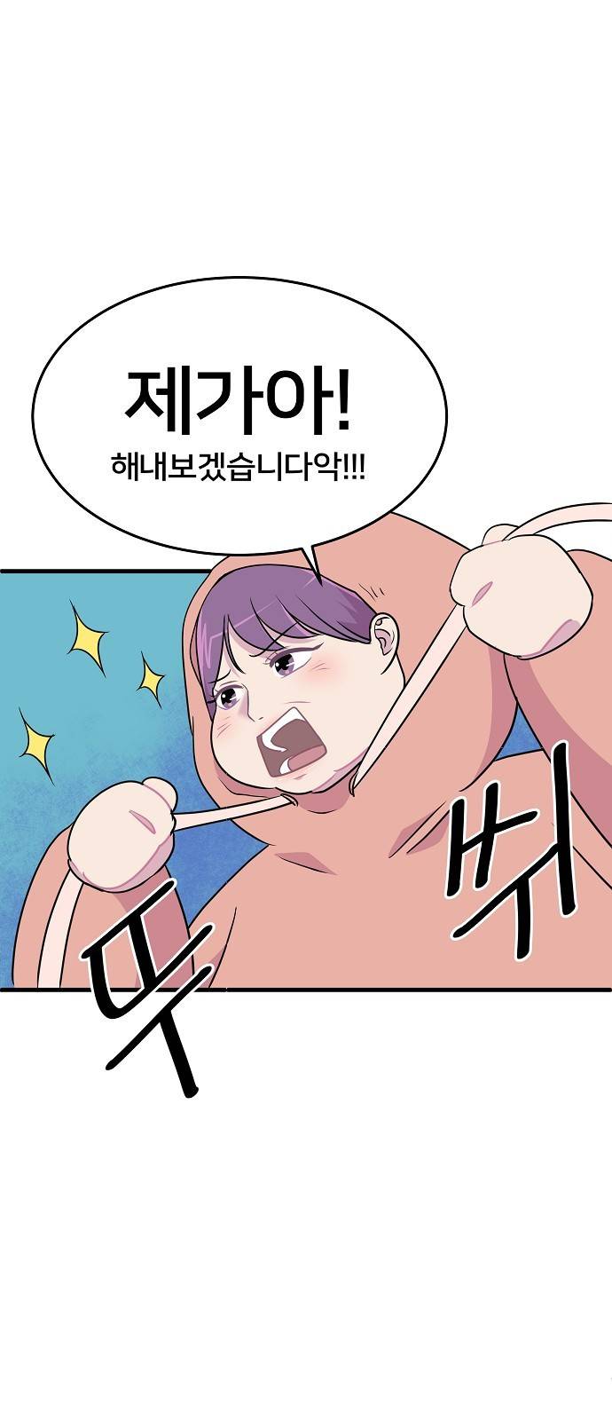 8월의 눈보라 7화 23