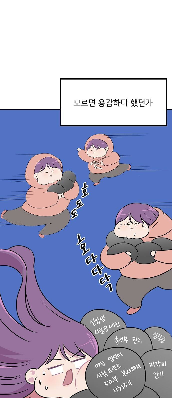 8월의 눈보라 7화 24