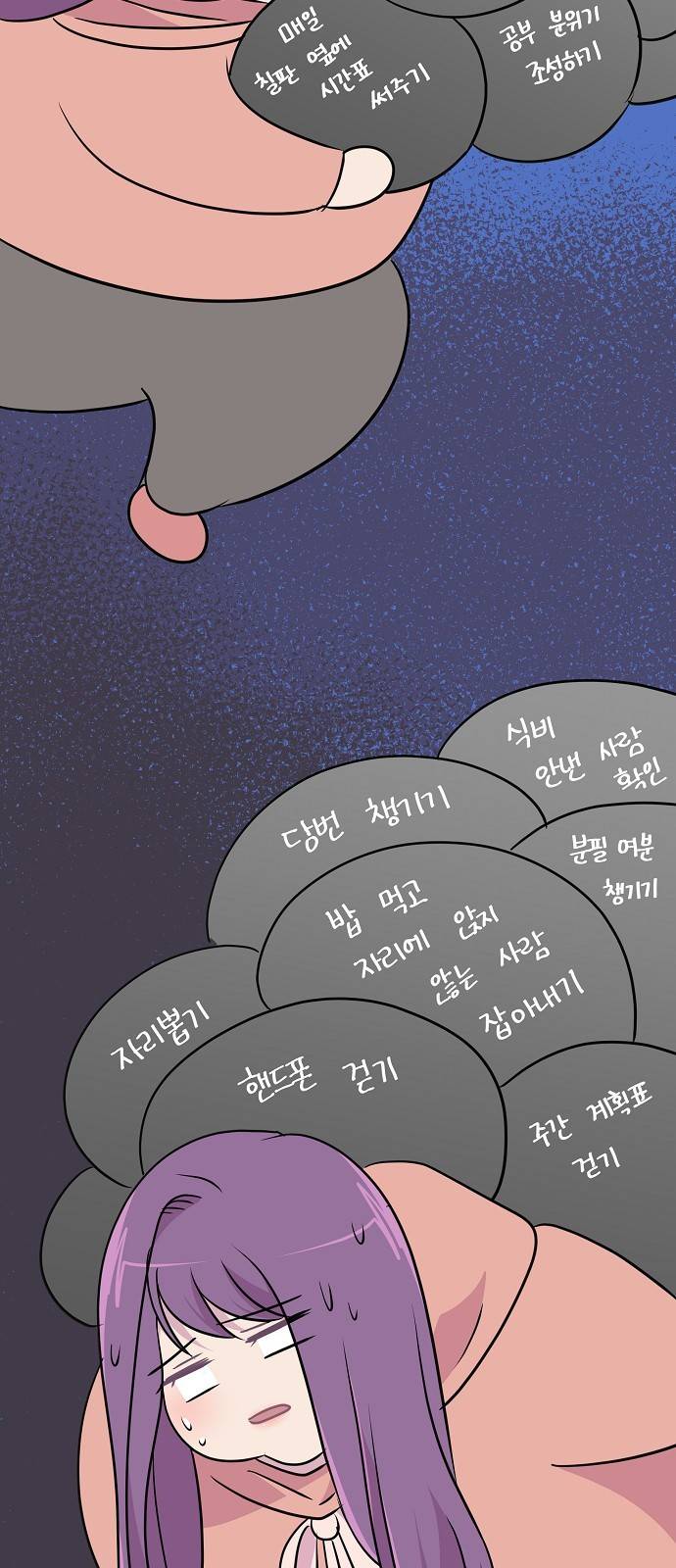 8월의 눈보라 7화 25