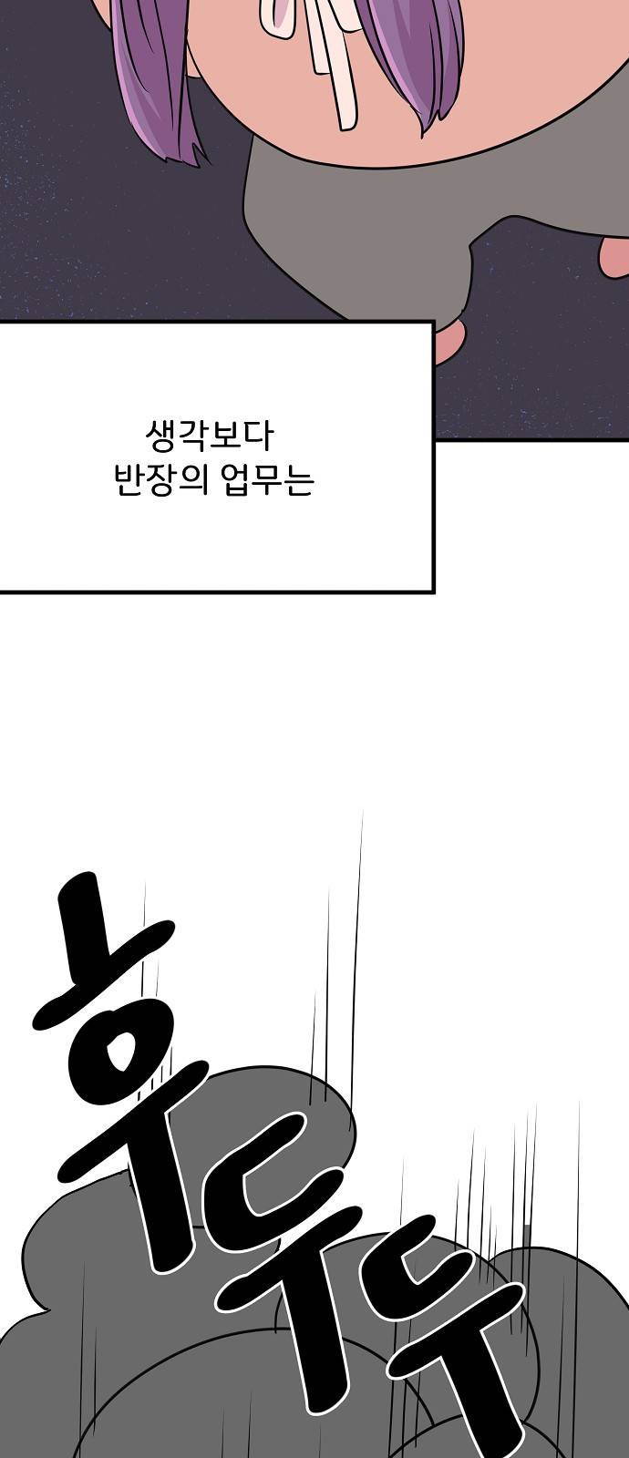 8월의 눈보라 7화 26