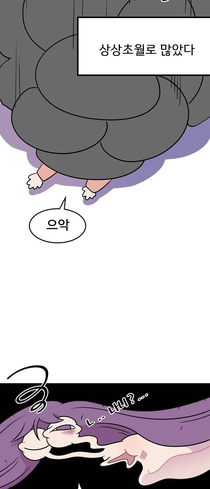 8월의 눈보라 7화 27