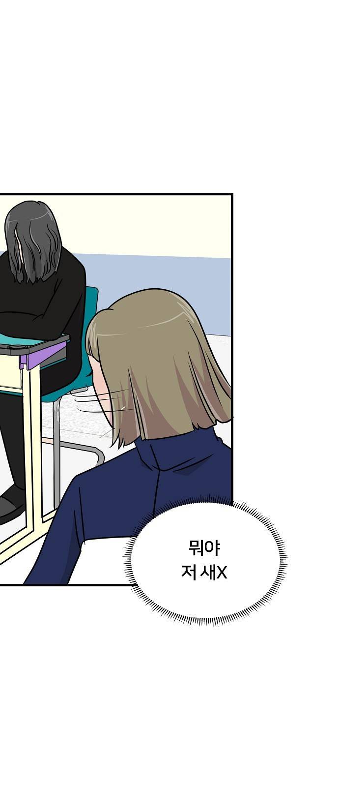 8월의 눈보라 7화 35