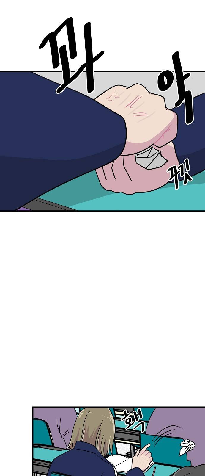 8월의 눈보라 7화 36