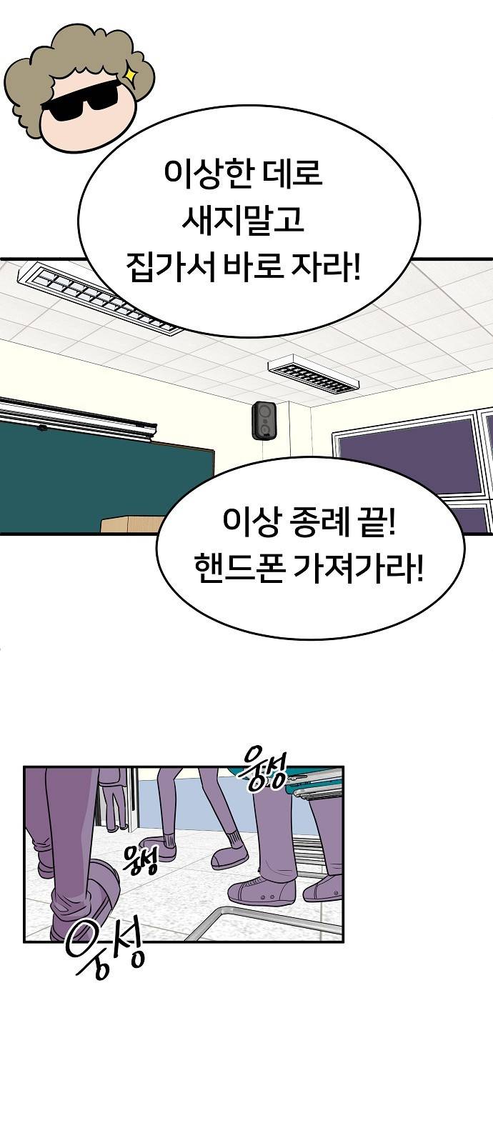 8월의 눈보라 7화 40