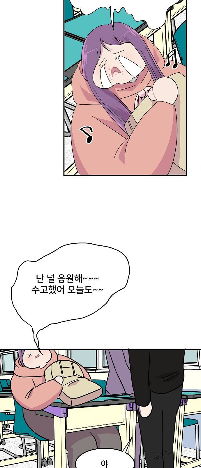 8월의 눈보라 7화 42