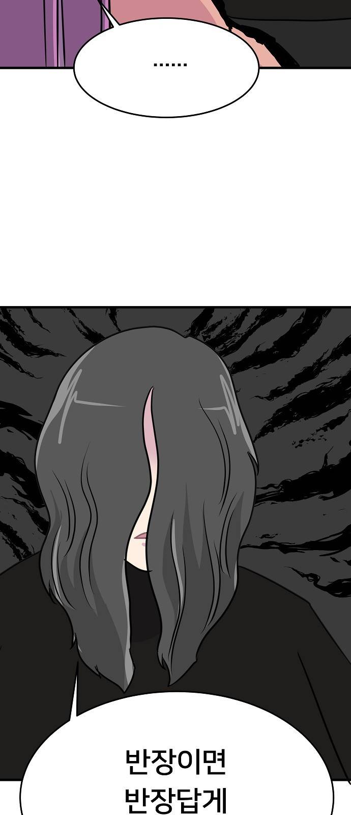 8월의 눈보라 7화 44