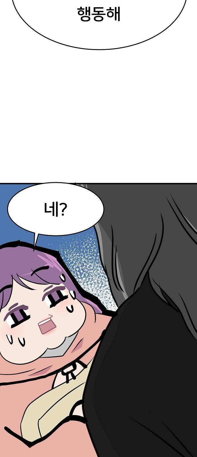 8월의 눈보라 7화 45