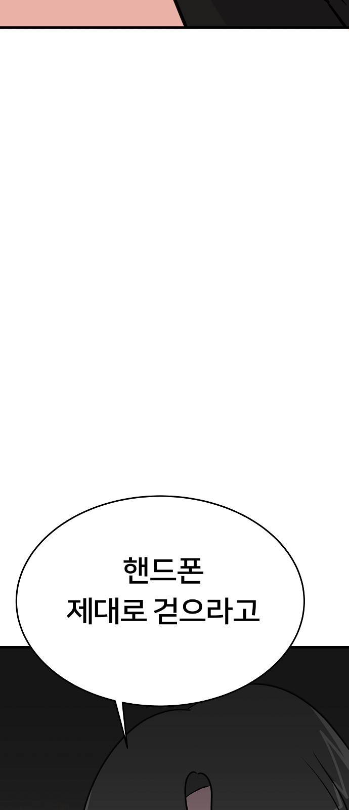 8월의 눈보라 7화 46