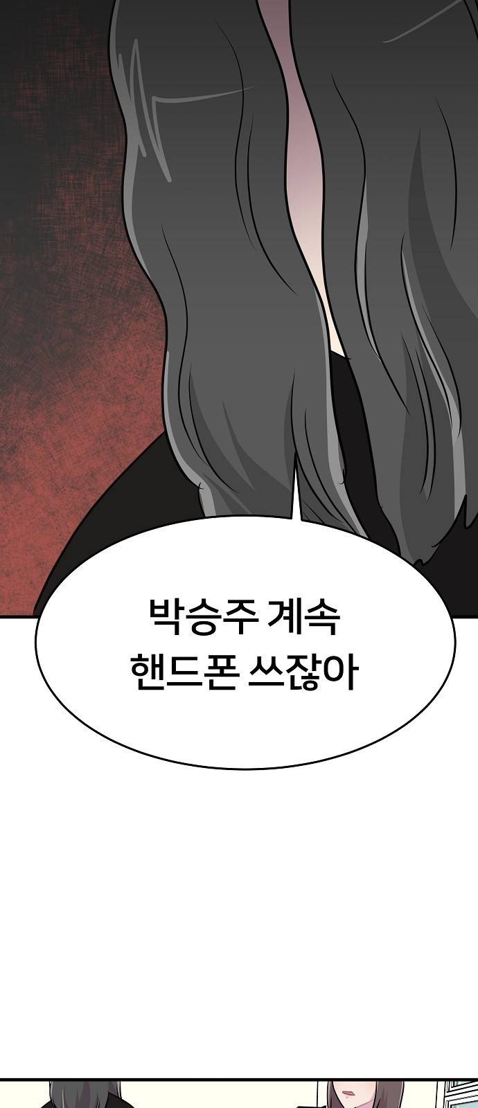 8월의 눈보라 7화 47