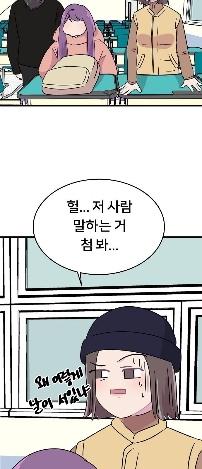 8월의 눈보라 7화 48
