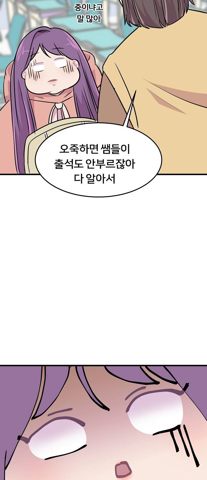 8월의 눈보라 7화 50