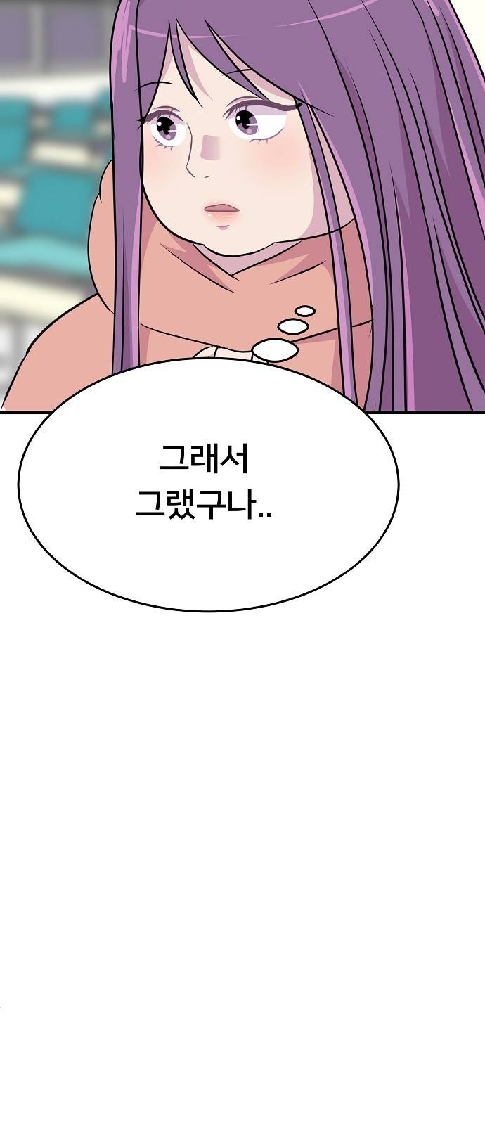 8월의 눈보라 7화 52