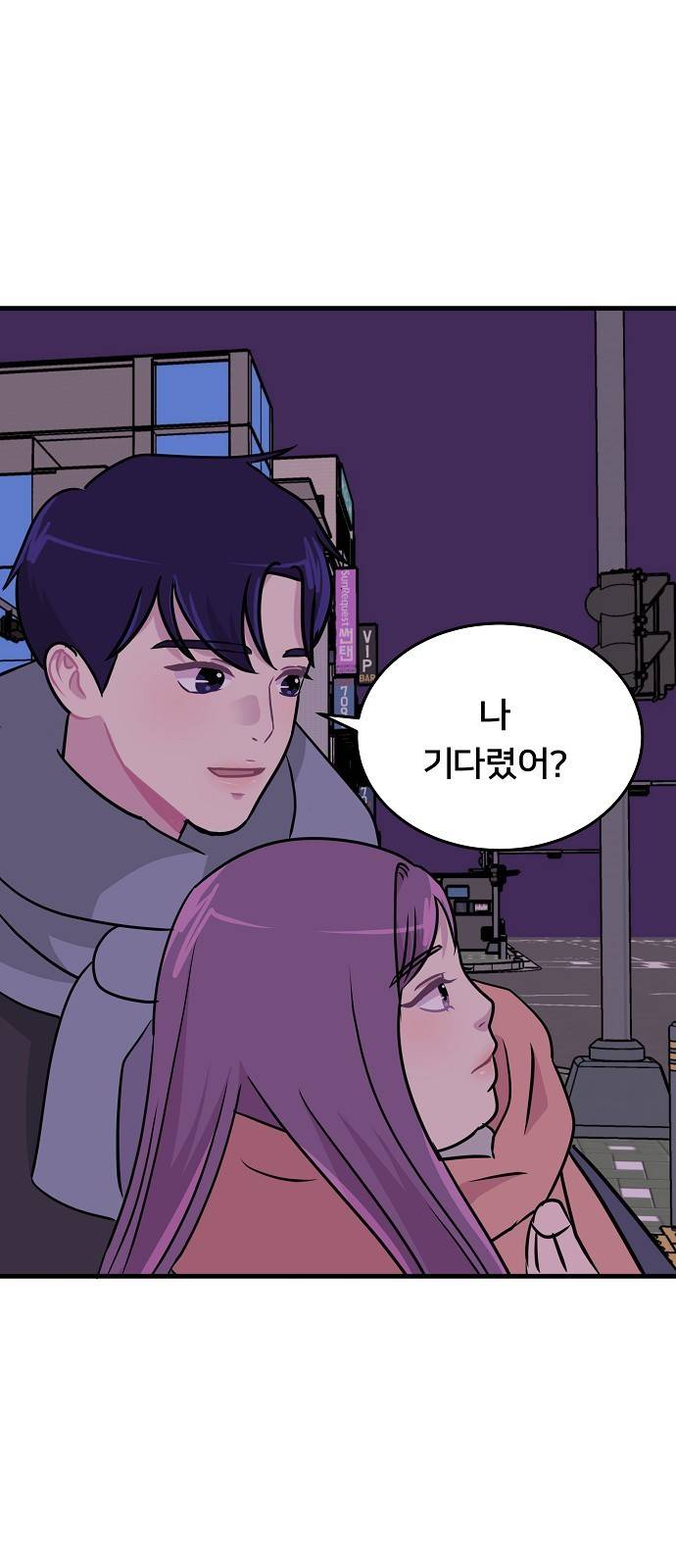 8월의 눈보라 7화 56