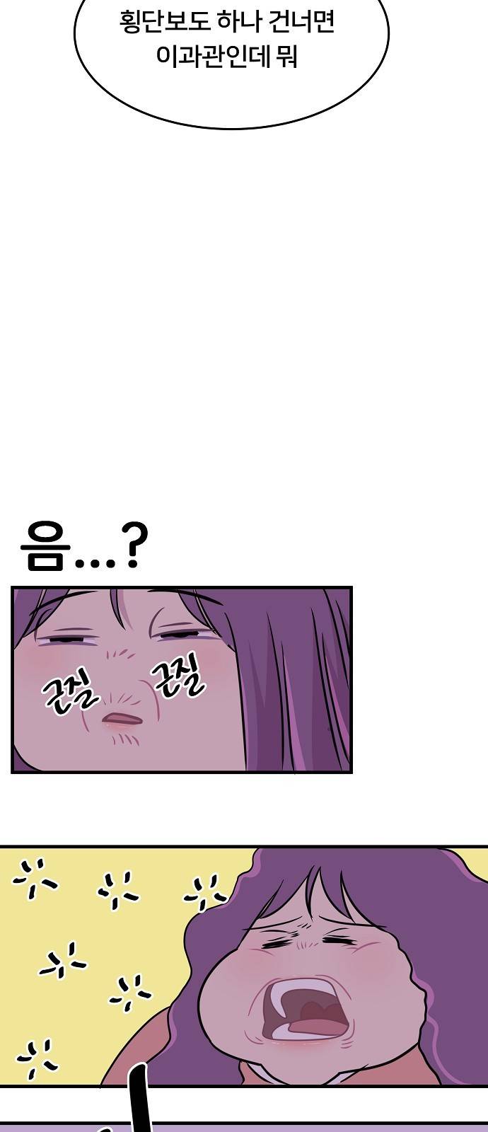 8월의 눈보라 7화 59