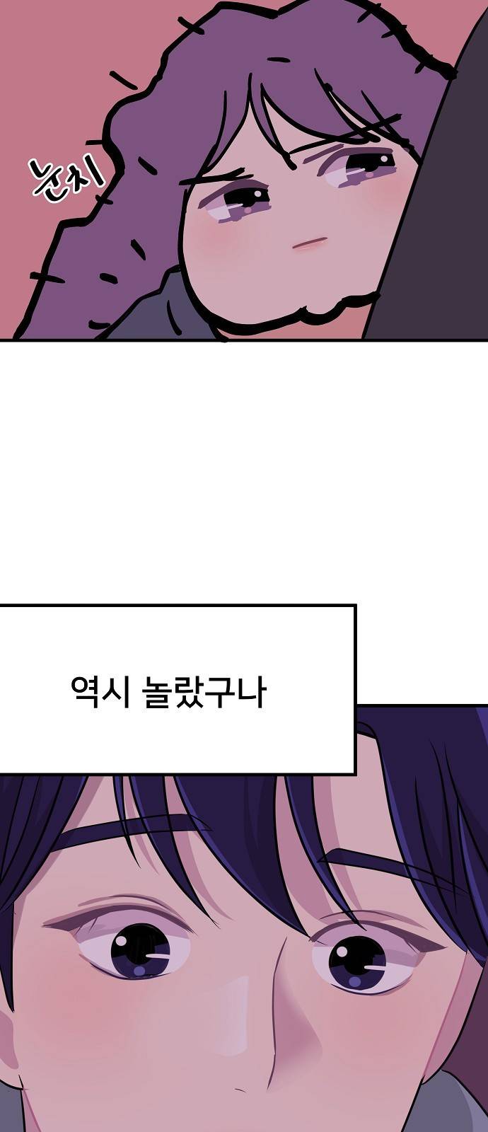 8월의 눈보라 7화 62