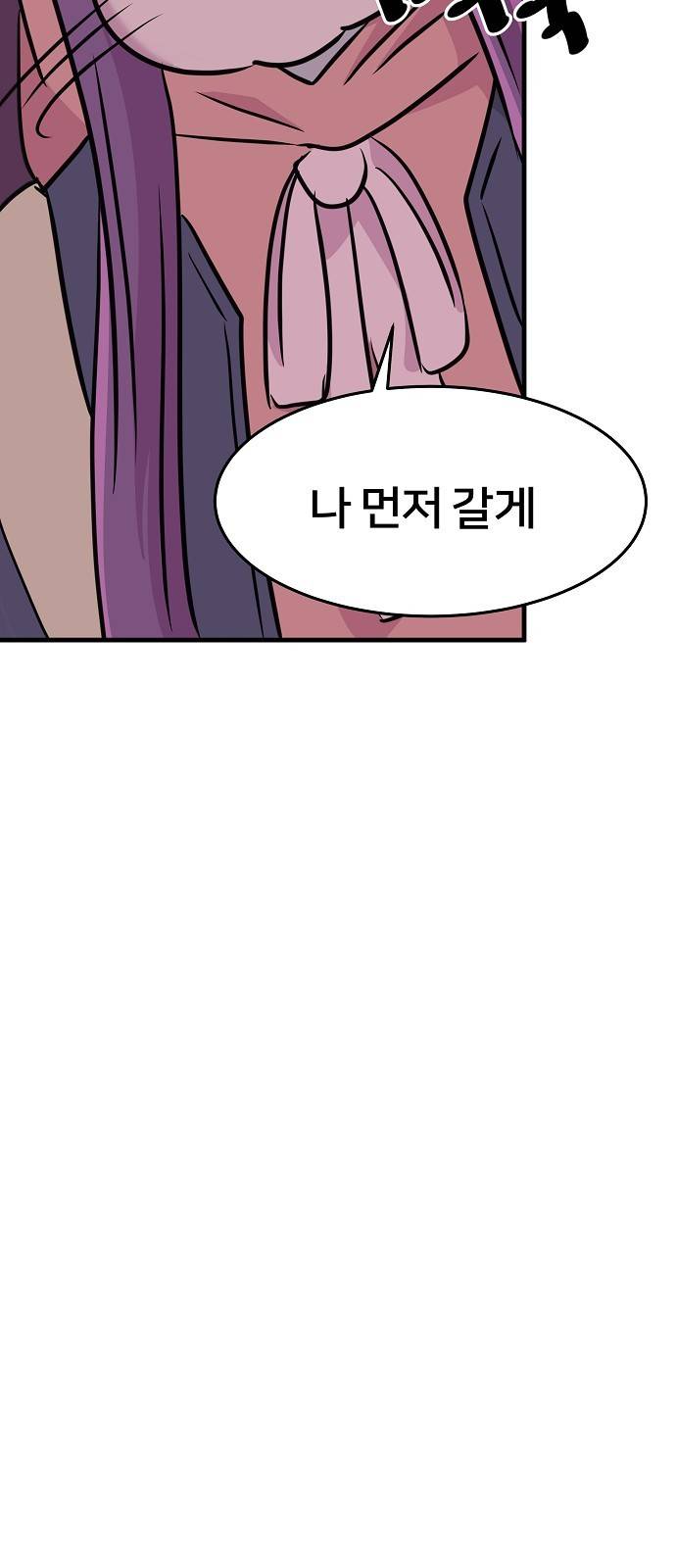 8월의 눈보라 7화 64