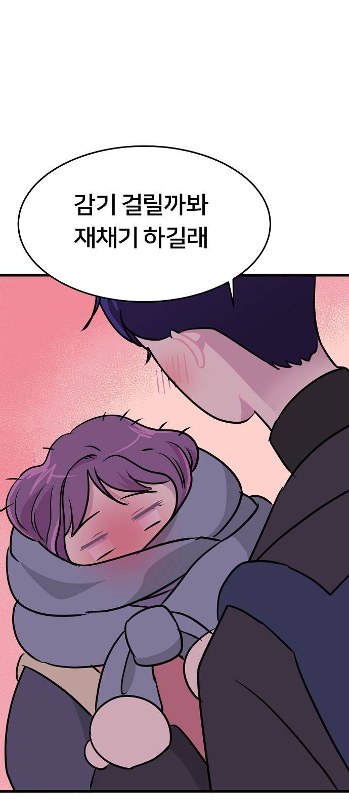 8월의 눈보라 7화 67