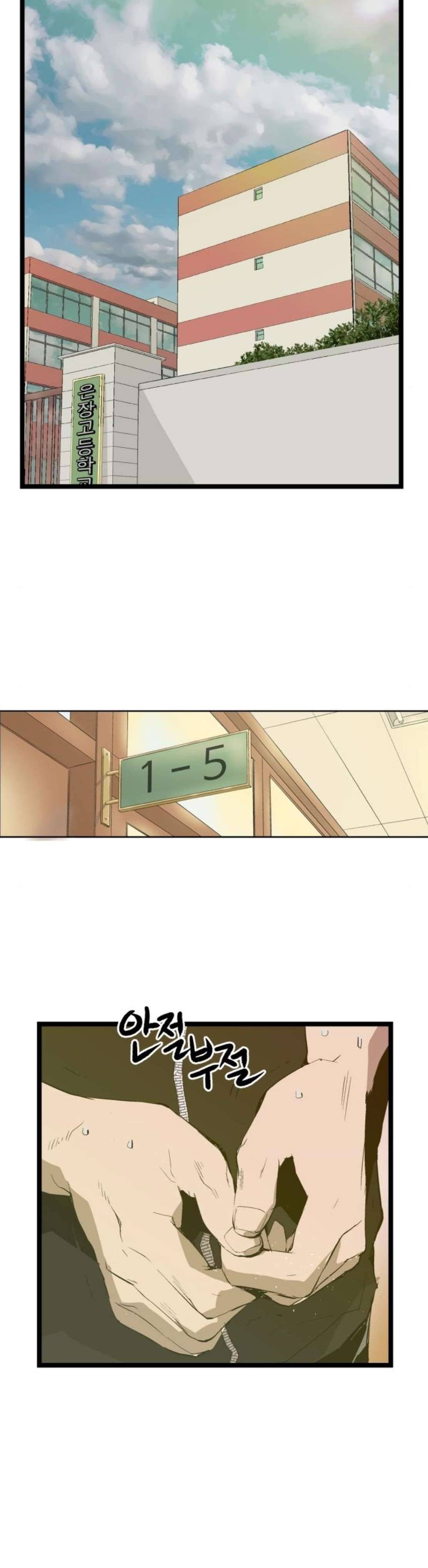약한영웅 50화 9