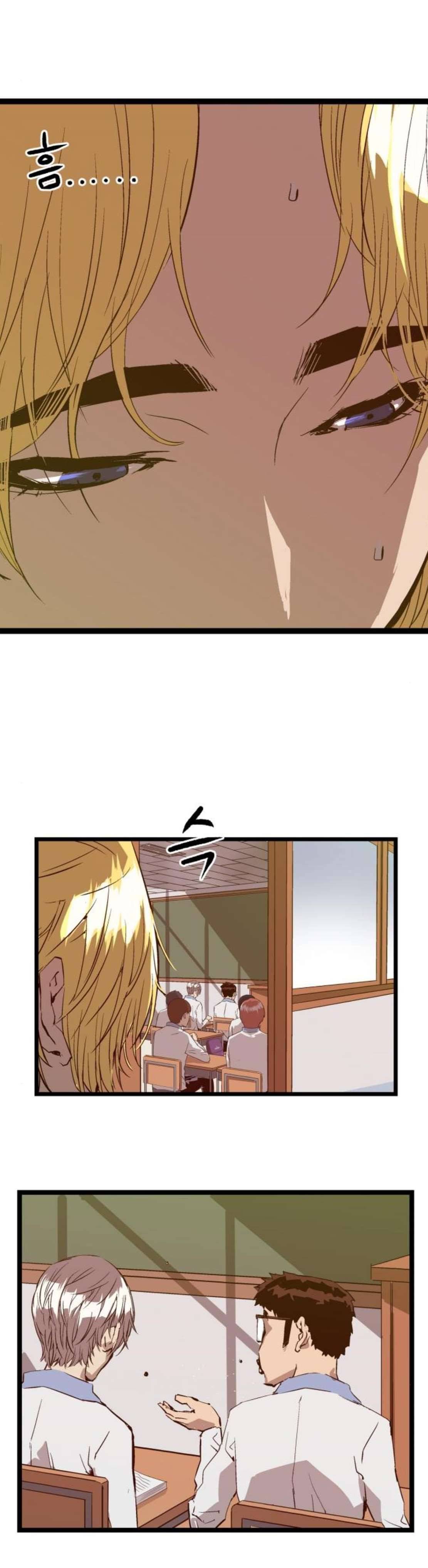 약한영웅 50화 10