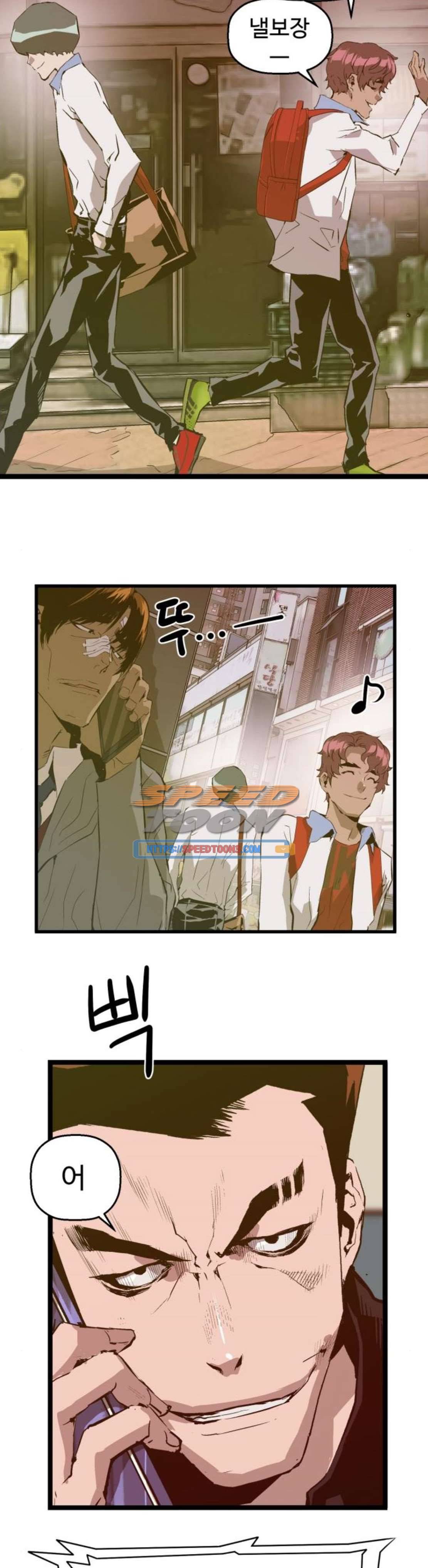 약한영웅 50화 31