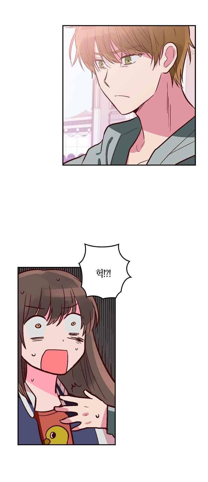 화장 지워주는 남자 9화 2