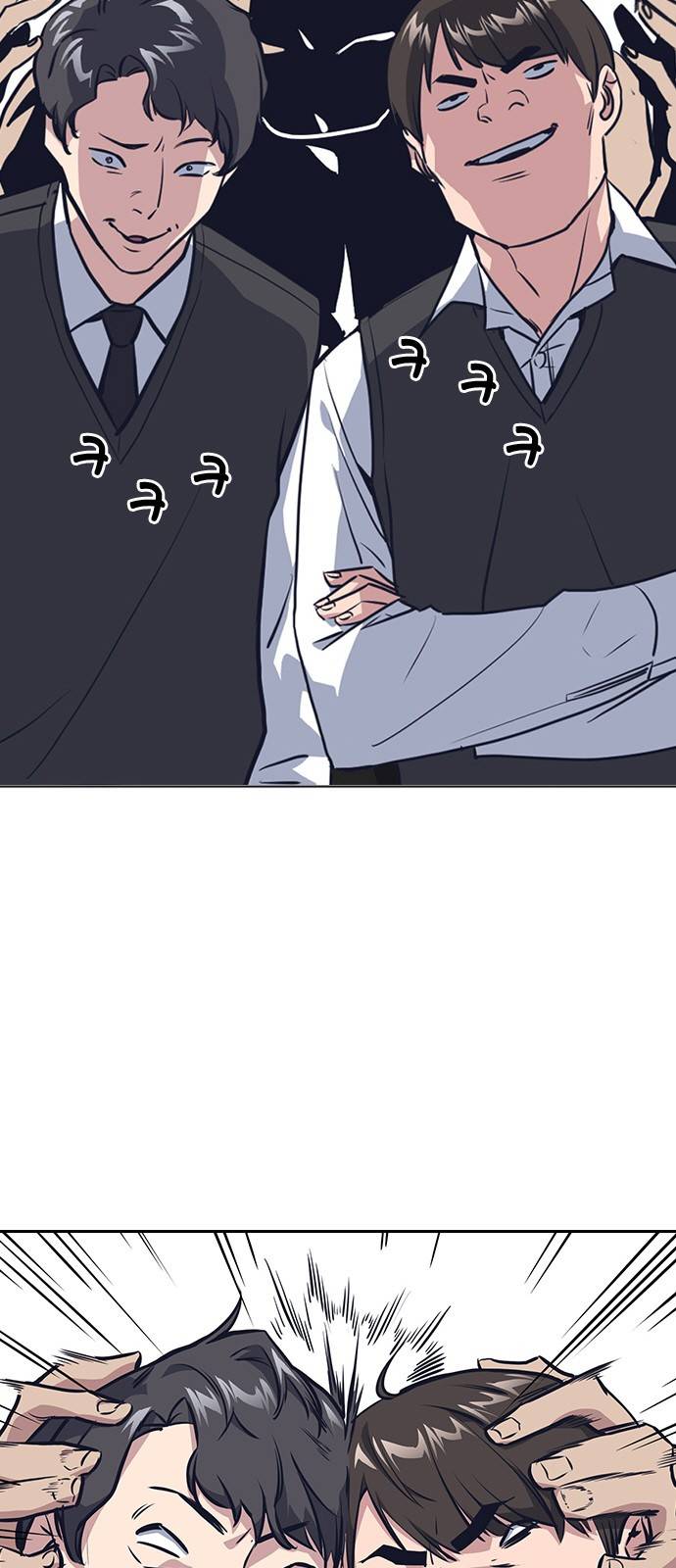 스터디그룹 8화 4