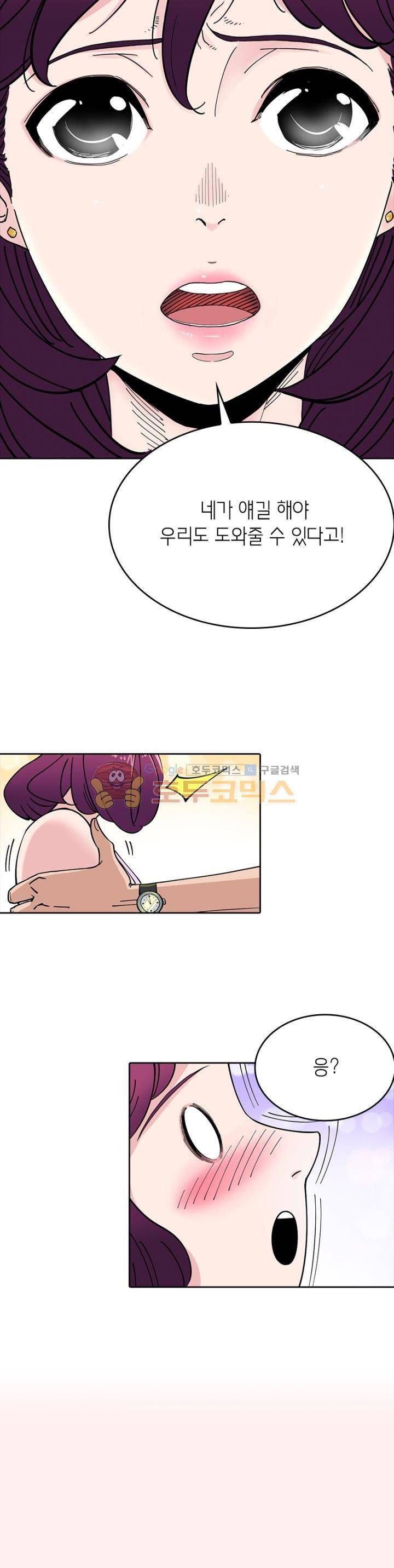 킬러게임:아포스톨 4화 2